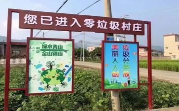 学校垃圾分类演讲稿5篇