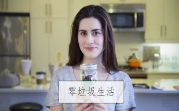 垃圾要分类教案优秀5篇