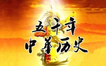 历史组工作总结模板8篇