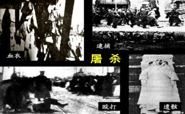 纪念刘和珍作文7篇