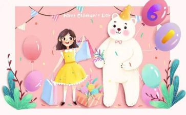 过六一的心得体会最新5篇