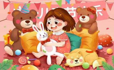 幼儿园六一策划活动方案7篇