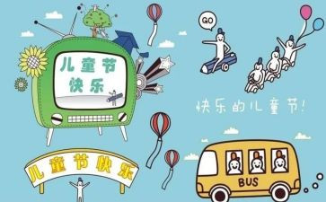 六一讲讲话稿8篇