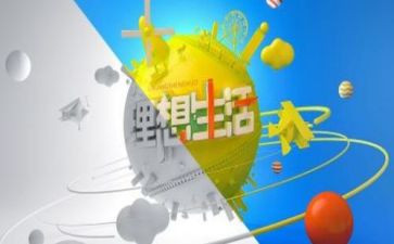 我理想的职业作文推荐5篇