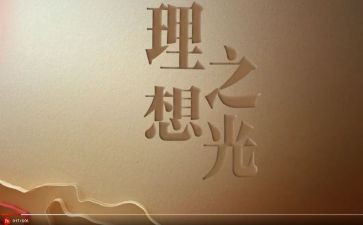 谈理想演讲稿800字7篇