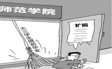 大学离校申请书6篇