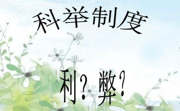 论网络的利与弊演讲稿优质6篇