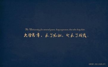 优秀励志作文5篇