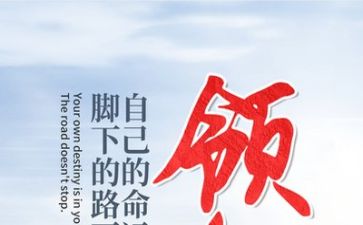 励志的作文优秀7篇