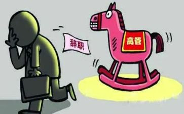 简单离职申请书范文5篇