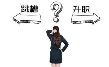 自愿离职申请书范文6篇