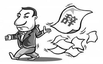 精简离职申请书7篇