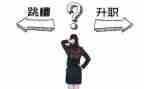 公司的离职申请书6篇