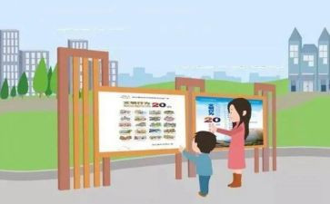关于立足本职的演讲稿7篇