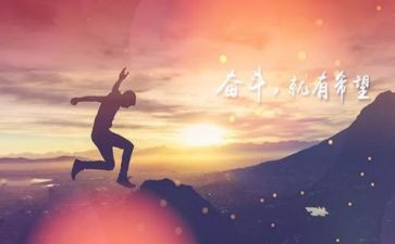 关于假努力的演讲稿5篇