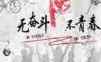 我在努力的我作文优质5篇