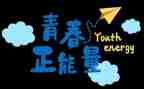 我在努力的我作文8篇