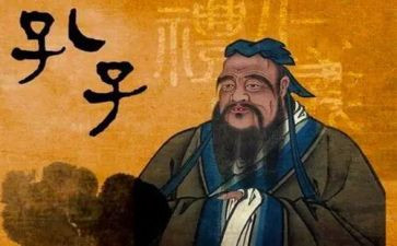 论语演讲稿精选7篇