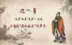 《论语》学习心得体会5篇