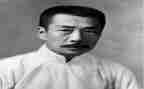 鲁迅书读后感500字7篇