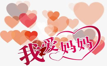 感谢妈妈作文优秀作文通用5篇