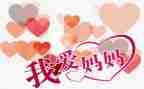 帮妈妈洗脚作文8篇
