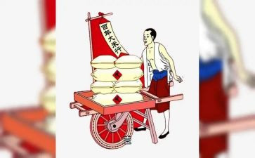 卖米的读后感8篇