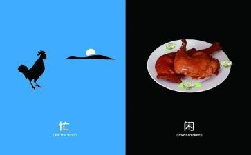 帮家长忙心得体会模板6篇