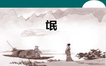 氓的心得体会500字通用8篇