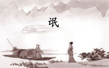 氓的心得体会500字优质6篇
