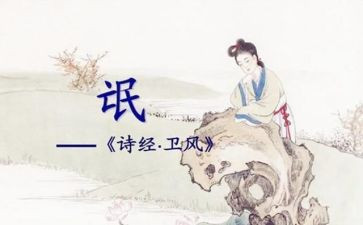 氓心得体会1500字推荐6篇