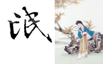 氓的心得体会1500字最新8篇