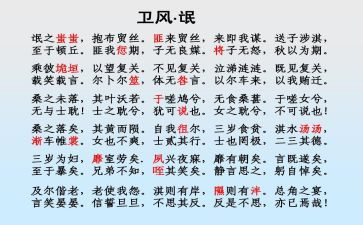 氓心得体会1500字8篇