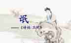 氓心得体会1500字推荐6篇
