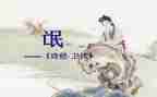 氓心得体会1500字参考6篇