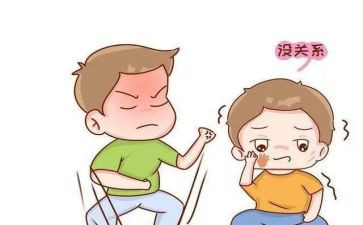 输了没关系教案5篇