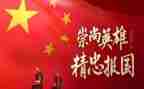 缅怀129的演讲稿推荐5篇