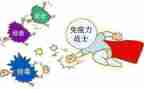 幼儿园免疫工作计划5篇