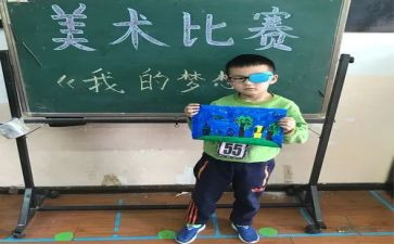 我的奇思妙想作文500字8篇
