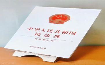 学民法典的心得5篇