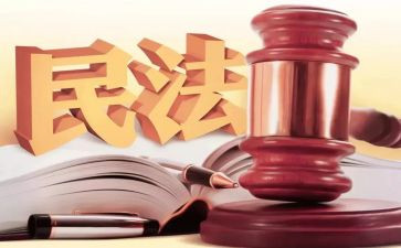 民法点心得体会模板5篇