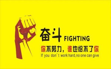 名人及事迹优质7篇