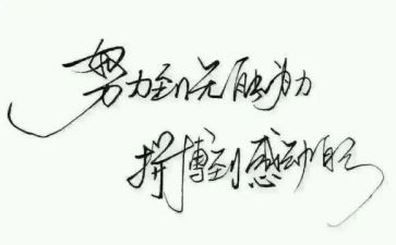 名人及事迹推荐7篇
