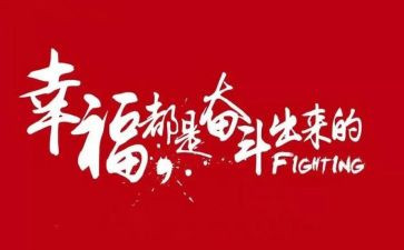 名人故事的演讲稿8篇