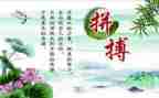 名人及主要事迹6篇