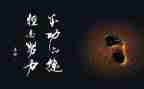 名人物事迹参考5篇