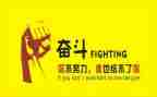 名人及事迹优质7篇