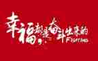 名人及事迹参考6篇