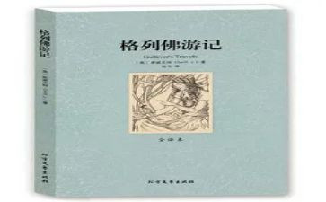 读4大名著心得体会优秀8篇