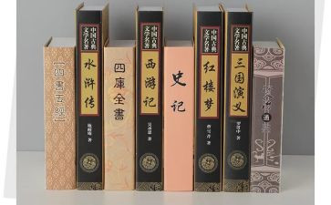 读名著的读后感通用8篇